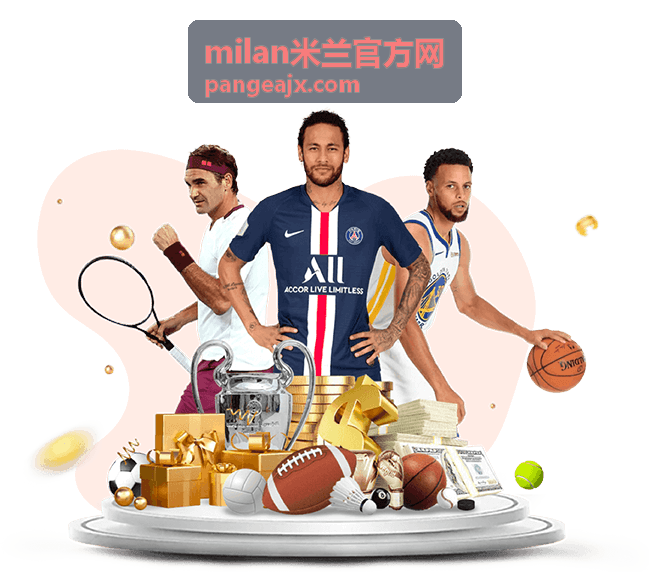milan米兰官方网 - 米兰旅游指南分类